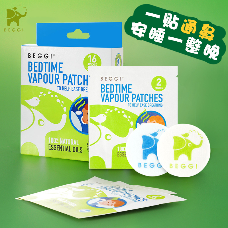 New Zealand beggi nose paste childhood nose elf baby ventilation artifact baby adult nose rod