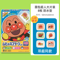 Temporary special price Japanese bread Superman Katong Stickable Child Waterproof Trauma Stomp Big Knee With Cute Bondy