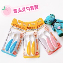 Qingkura Japan EDISONmama Edison Edison Baby Baby Elbow Training Fork Spoon Cutlery with containing box