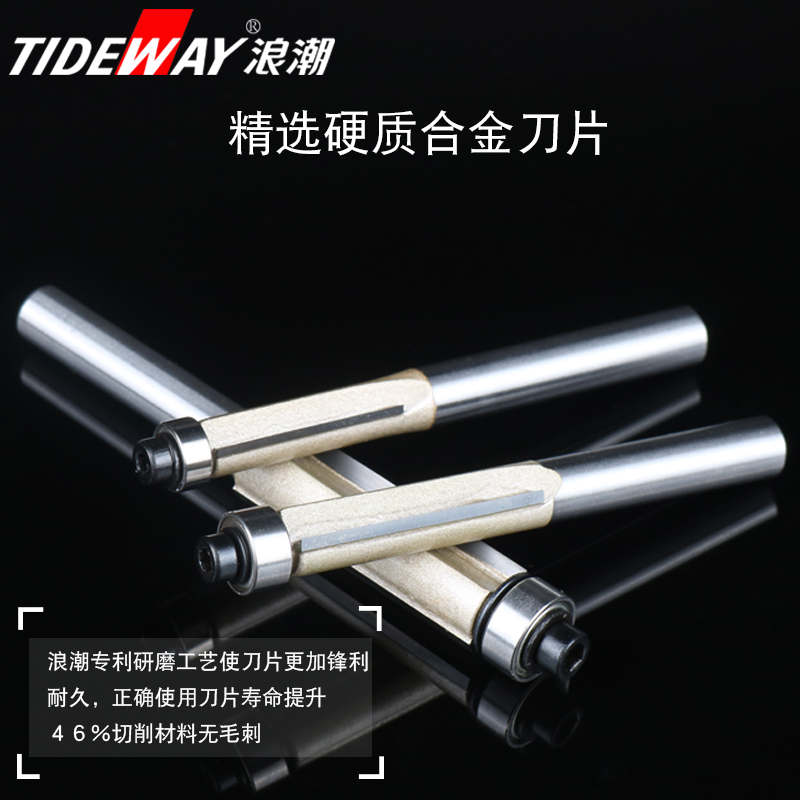 Wave woodworking knives Cutting Edge Knife with bearings Double-edged straight knife seal edge engraving edging machine Gong Machine Polish Milling Cutter