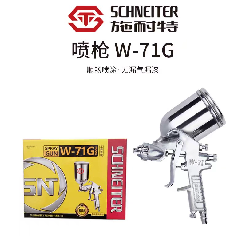 Schneider W-71 súng phun sơn ô tô trên nồi W77 khí nén công cụ phun sương cao có thể hạ nồi súng phun