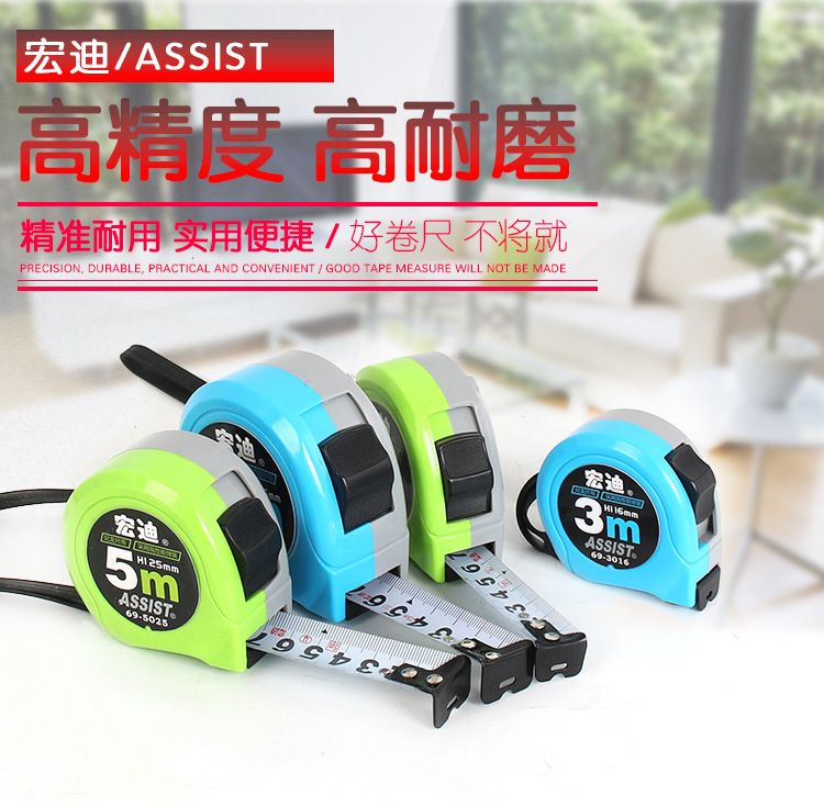 Macro-made steel measuring tape metric nylon abrasion resistant box ruler 5 m ASSIS 69-5025 series high-precision steel measuring tape
