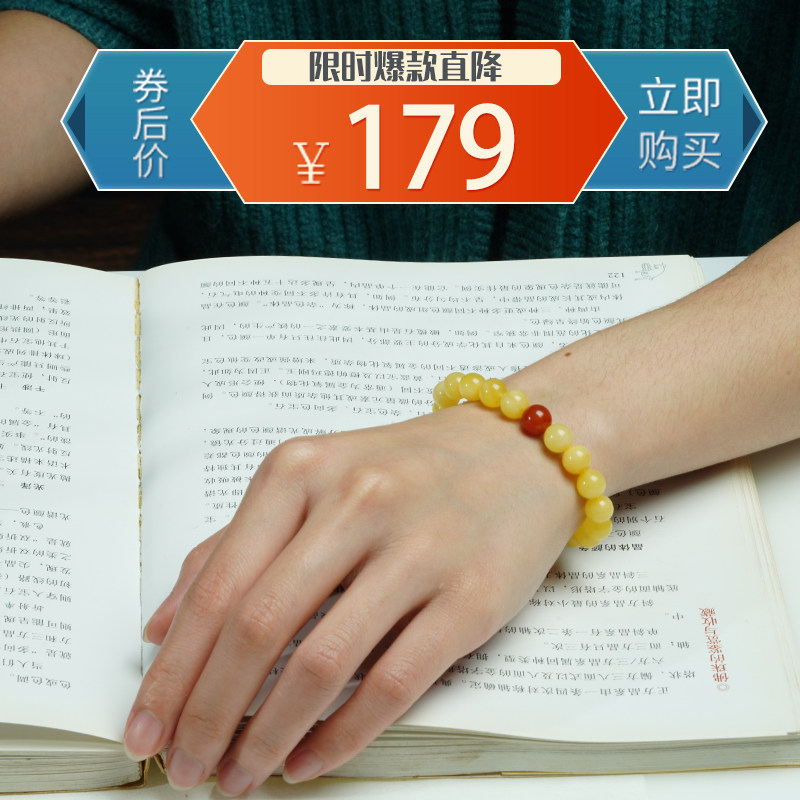 Natural amber honey wax DIY hand string chicken oil yellow full nectar white floral handmade jade minimalist transfer of female fidelity