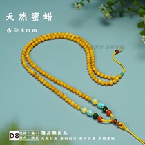 D8 natural beeswax pendant with chain water drop brand safety buckle carved parts matching chain old beeswax fidelity