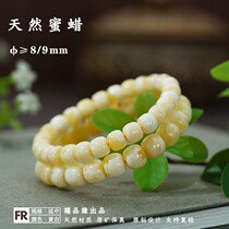 Natural beeswax white beeswax old-shaped bead bracelets white flower honey demon white porcelain white Russian amber bracelets high-end raw ore