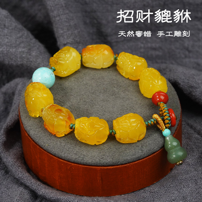 Natural Honey Wax Boutique Small leopard Hand-made for men and women Lovers Retro Ornaments Jade Hand Strings of Chicken Oil Yellow