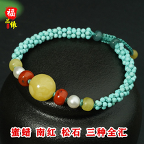 Green Pine Stone Honey Wax Round Pearl Bracelet Natural Single Ring Raw Mine High Porcelain DIY South Red Gold Pearl String Seiko 100 lap
