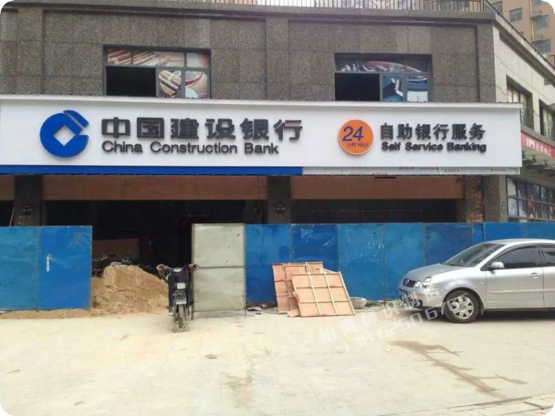 Black and white board luminous character stainless steel black and white version luminous character China Construction Bank door head black and white luminous character manufacturer