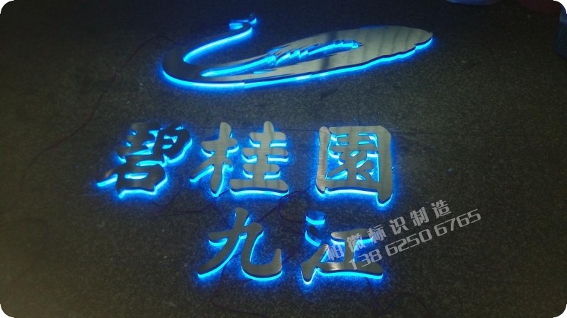 Stainless steel back slapped light word backlit crystal backlight edworked word l set for back lightening mini-character-Taobao