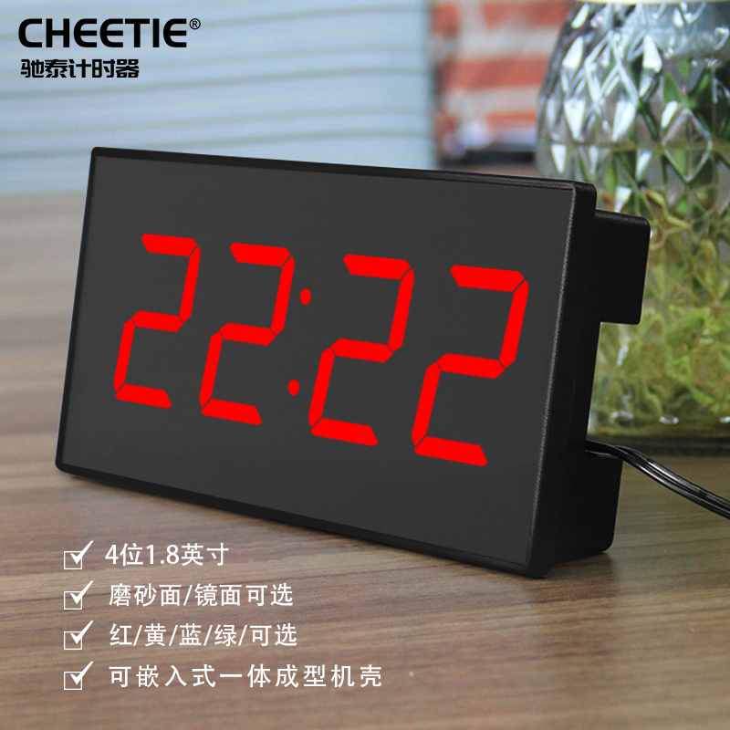 The Chi Tay Multifunction Conference Timer Interview Chronograph Speech Countdown Shows Multicolored Optional Rechargeable