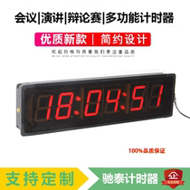 Special Challenge 10 Second Timer Speed Cup Competition Specialist ins Simple Countdown Timer