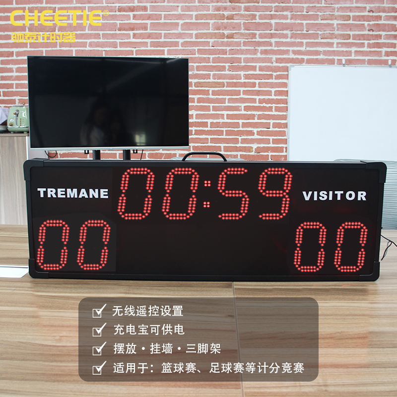 Gallop Easy basketball game scooters with 24 s mobile charging power score clocking