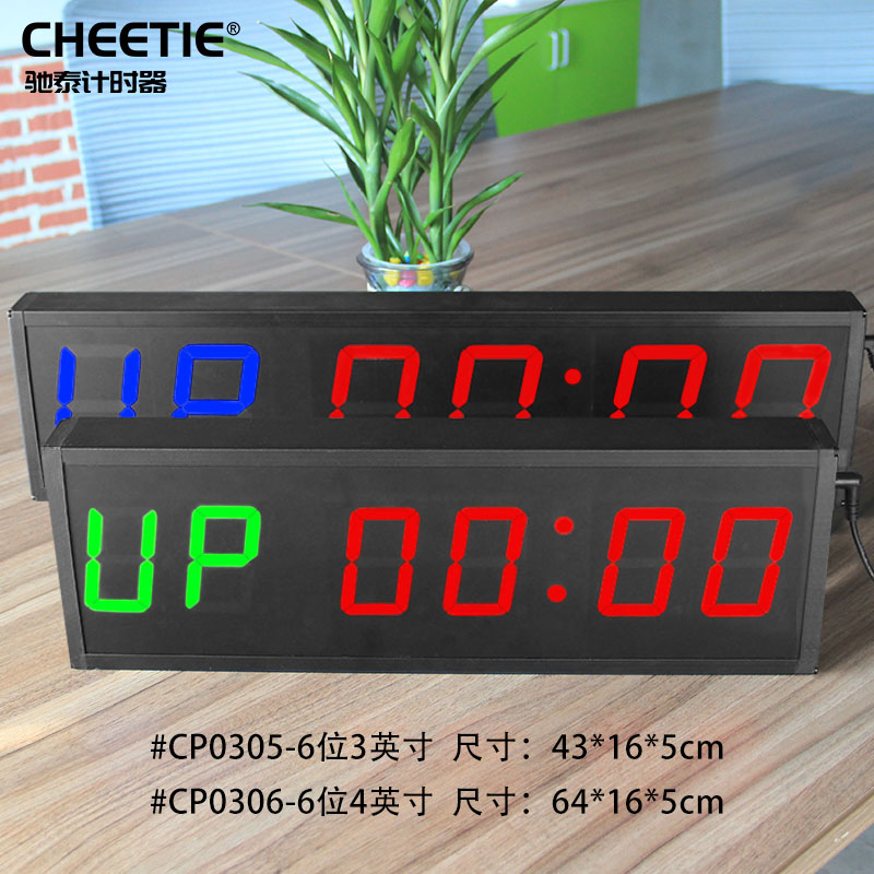 Gallop Full Size Intermittent Motion Timer Fitness Timer Reminder Remote Control Training Timer