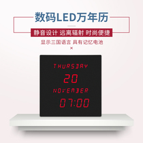 English alphabet clock European and American explosive silent clock simple wall clock LED digital tube living room calendar fashion clock