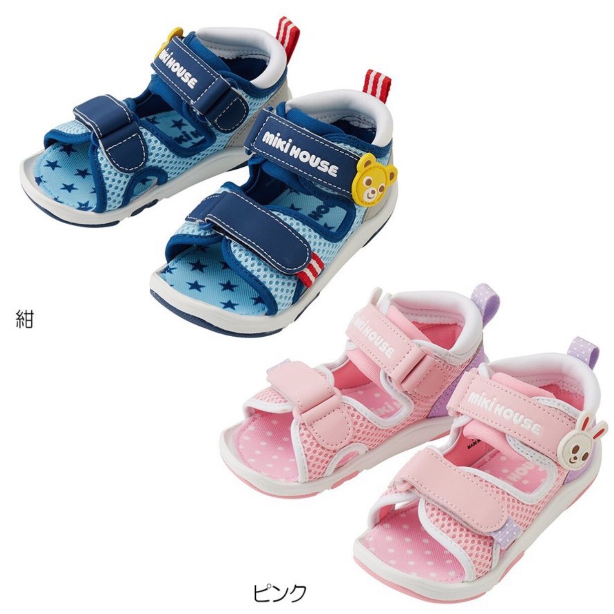 Spot Mikihouse Black Bear Double Layer Mesh Breakthrough Baby Sandals New Toe Shoes 12-9303-457