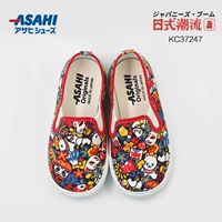 Оранжевый красный рекрутинг кот 247