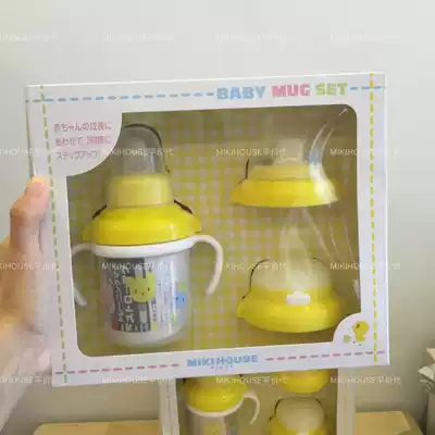 Spot mikihouse Handle Drinking Cup Nipple Straw Japanese 46-7098-952 Gift Box Set