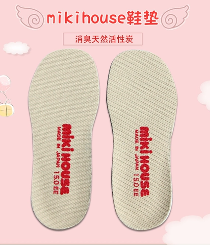 Детская обувь для раннего возраста, детские дезодорированные стельки, (в наличии на складе), впитывает пот и запах, 20 см