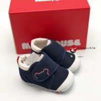 Синий 1 часть Японии -Стоя