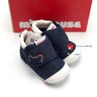 Ковбой 1 -й раздел Японии -Стоимость