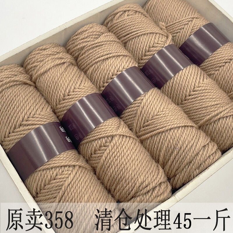 Alpaca Wool Thick Wool Hand-Knitted Sweater Wool Thick Wool Ball Knitting Outwear Stick Needle Knitting Scarf