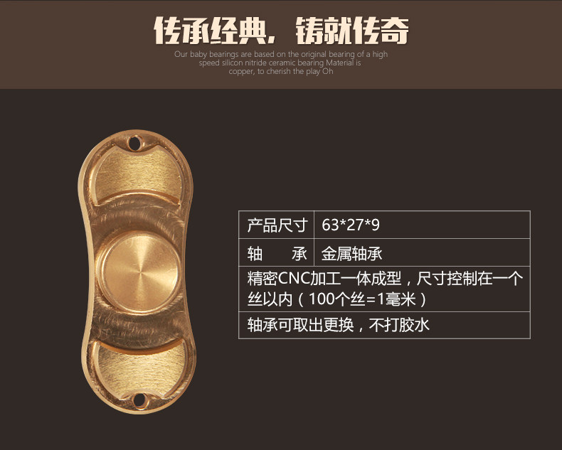 Hand spinner - Ref 2614697 Image 7