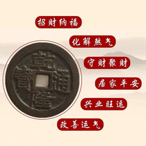 The Qing Dynasty Qianlung Tongbao World Taiping Money for Tired Money of Money True Pity Ancient Mint Bronze Money Collection Vintage Five Emperors