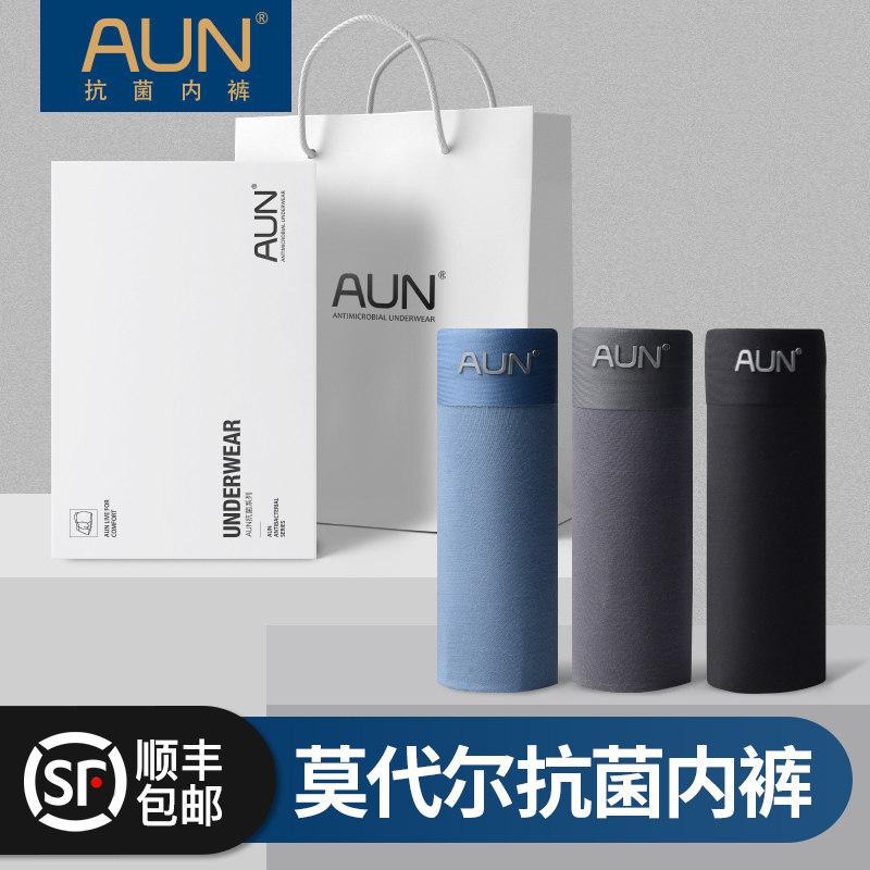 AUN antibacterial underwear men's breathable four corners flat angle loose modal summer thin ice silk seamless shorts head