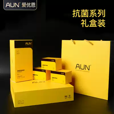 AUN men's antibacterial underwear high-end gift boxed business deodorant men's socks gift boyfriend Valentine's Day Birthday gift