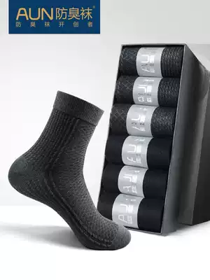 AUN love socks male stockings anti-odor and sweat absorption sports cotton socks antibacterial business socks four seasons long socks