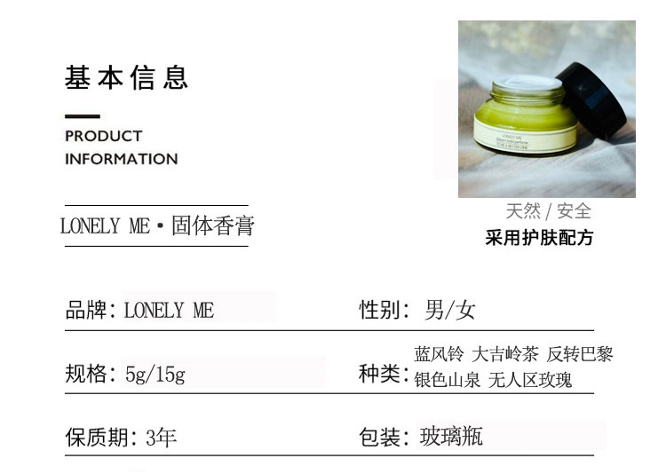 Balm nước hoa rắn với hương thơm lâu, hương thơm tươi mát và tự nhiên, bữa tiệc sinh viên màu xanh gió, nam và nữ - Nước hoa burberry nước hoa