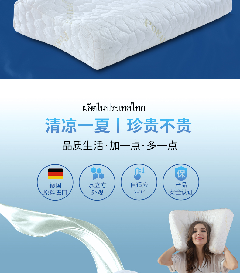POKALEN Vỏ gối cao su Ice Silk Gối Case Case Cool Cool Summer Ice Silk Cool Gối Case Summer Gối Cool Gối Case - Gối trường hợp gối