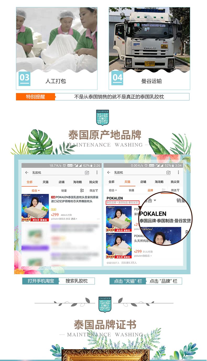 Gối cao su thiên nhiên POKALEN Thái Lan nhập khẩu ion âm nguyên chất chăm sóc sức khỏe cổ gối gối cao su - Gối gối ôm