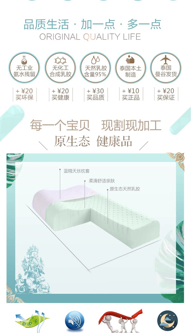 Gối cao su thiên nhiên POKALEN Thái Lan nhập khẩu ion âm nguyên chất chăm sóc sức khỏe cổ gối gối cao su - Gối gối ôm