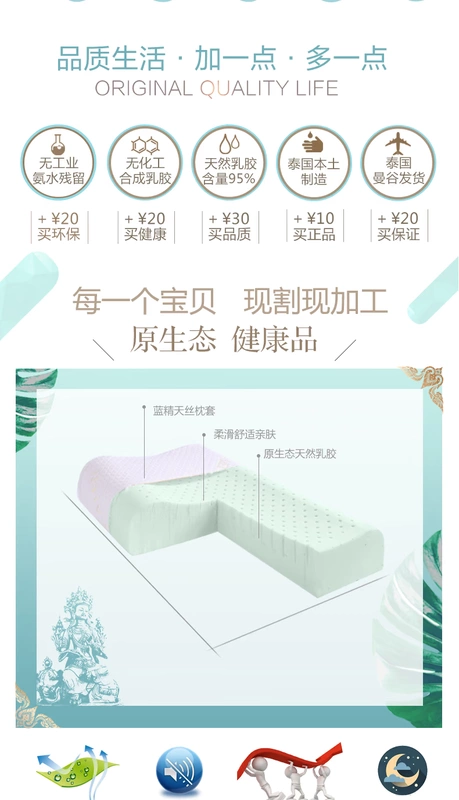Gối cao su thiên nhiên POKALEN Thái Lan nhập khẩu ion âm nguyên chất chăm sóc sức khỏe cổ gối gối cao su - Gối gối bầu