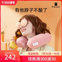 POKALEN latex U-shaped pillow Neck care Summer travel neck care pillow Portable car neck office nap cervical spine