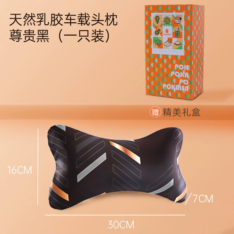 gối tựa đầu xe hơi POKALEN Cao su Ô tô Tựa cổ Gối Ghế Ô tô Gối Cổ Ô tô Gối Ô tô Gối Cặp gối tựa đầu oto 