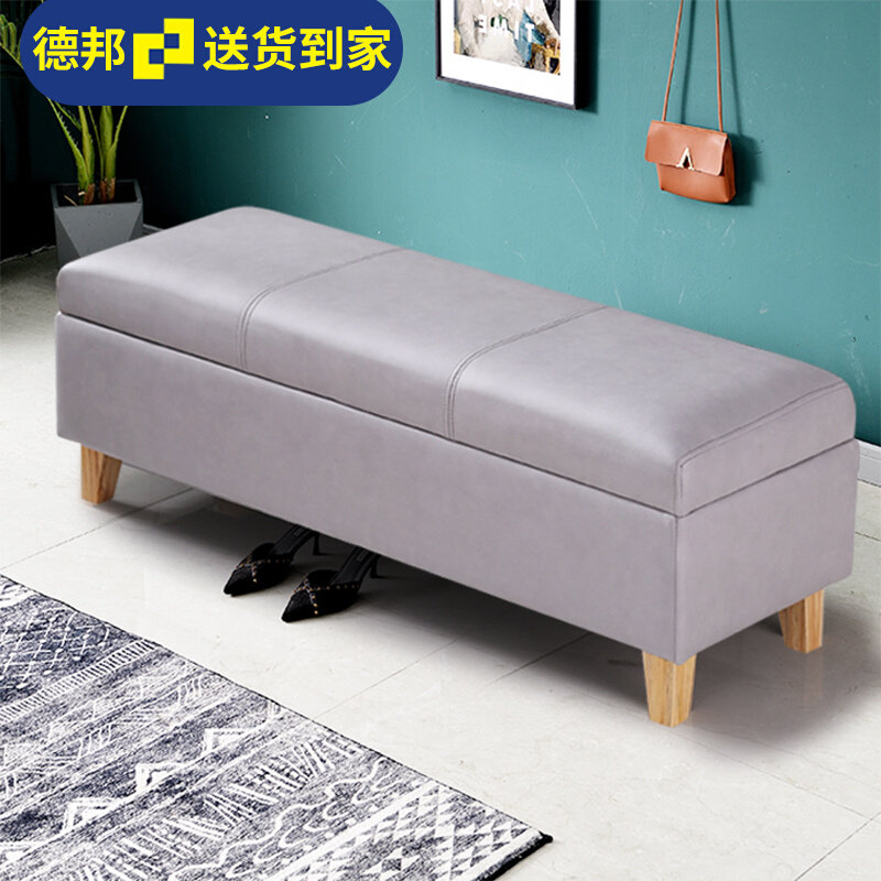 Changing shoe stool home door light luxury storage stool can sit on the bed end stool sofa stool rectangular shoe stool storage stool
