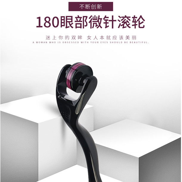 DRS180 Micro Needle Roller Rollers Beauty Salon Narrow Small Eyes Local Nasal Wings Micro Needle Mts Acne Removal Pimples Marks
