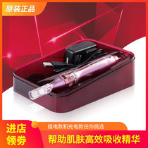 Electric microneedle instrument Shuttle importer mts beauty salon Household acne pit mesoderm import essence extract