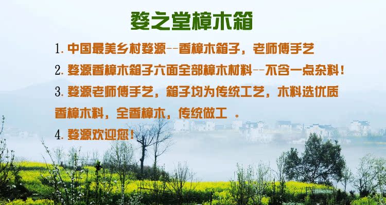 之 Hôn nhân hộp gỗ hộp gỗ hộp quần áo hộp thư pháp và tranh 樟 hộp gỗ chạm khắc chim phượng - Cái hộp hộp quà gỗ
