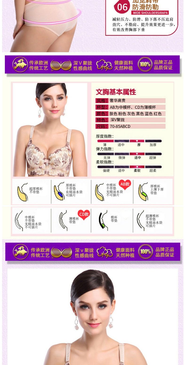 Yêu Yuezi phần mỏng đồ lót nữ phù hợp với mùa hè gợi cảm dày áo ngực nhỏ kích thước lớn thu thập điều chỉnh loại mà không có áo ngực thép đồ lót phụ nữ