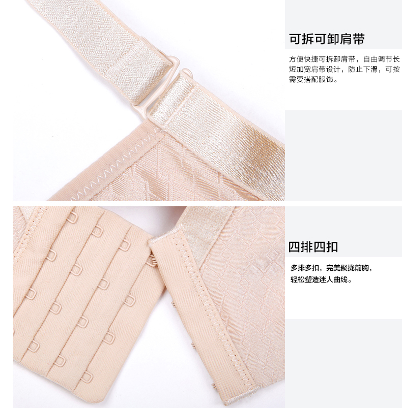 Yêu Yuezi không có dấu vết không có áo ngực vành, một mảnh nhỏ ngực dày tập hợp đồ lót gợi cảm điều chỉnh sóng áo ngực áo ko gọng