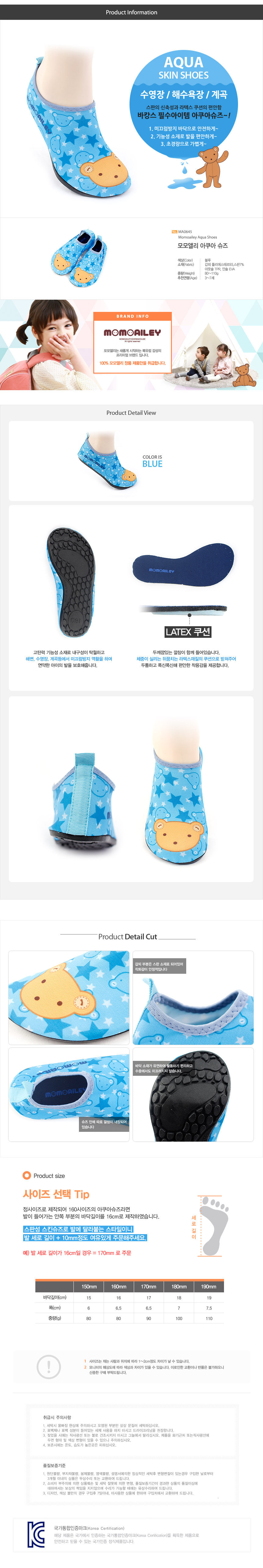 Pantoufles enfants en autre - Ref 986733 Image 12