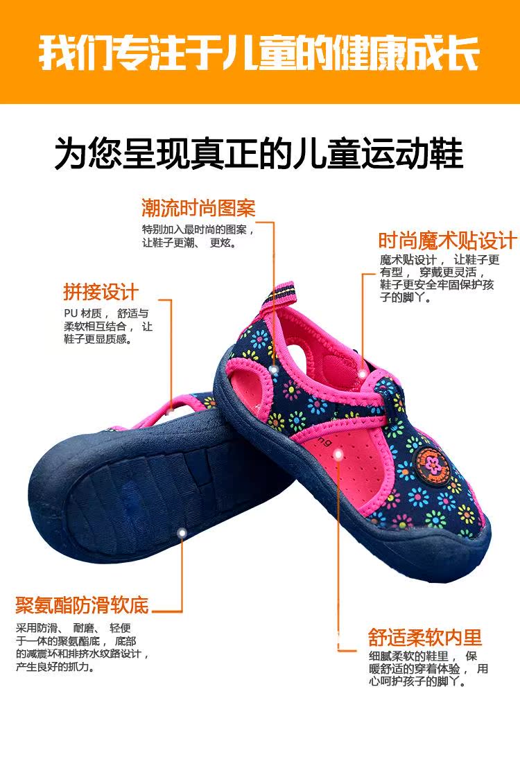 Sandales enfants en coton FUNMATES - Ref 1052261 Image 17