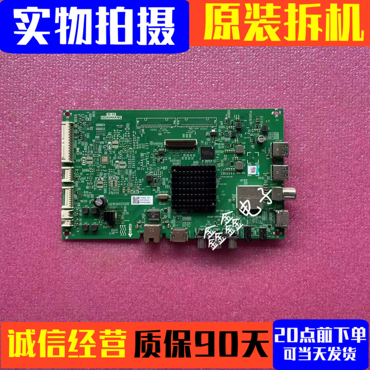 Measuring the original fit Genesis 43 50 65M9 65G5 55US 55US motherboard 5800-A8H260-0P00 Placed screen