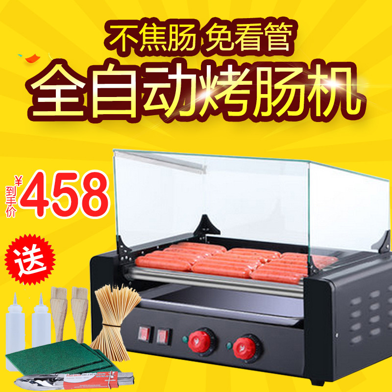 Huiyi Sausage machine Commercial hot dog machine Bake Ham Bowel machine Automatic household Taiwan Baked Sausage Machine