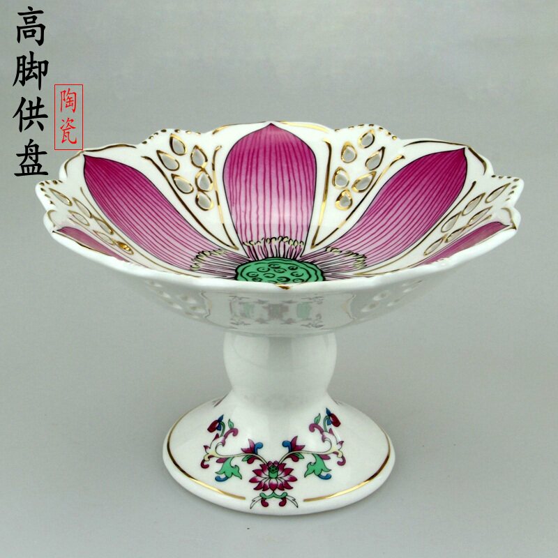 Ceramic for disc high-footed fruit disc reliquary lotus fruit gonepan for the Buddha fruit dish for the Guanyin Property Buddha Hall