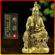 Pure bronze triumphal like pendulum pieces Taoist primitive Heaven Zun too Upper and old Juno Ling Baotian Zuns home fragrant incense Buddha Hall of worship