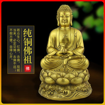 Pure Bronze Buddha Statues of the Three Treasures of the Buddha Pendulum Pieces of Buddha Amitabu Buddha Sakyamuni Buddha Home Incense Fo the Buddha Hall of the Buddha
